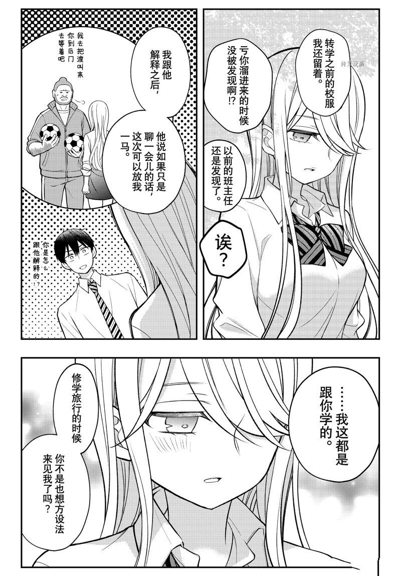 新连载80