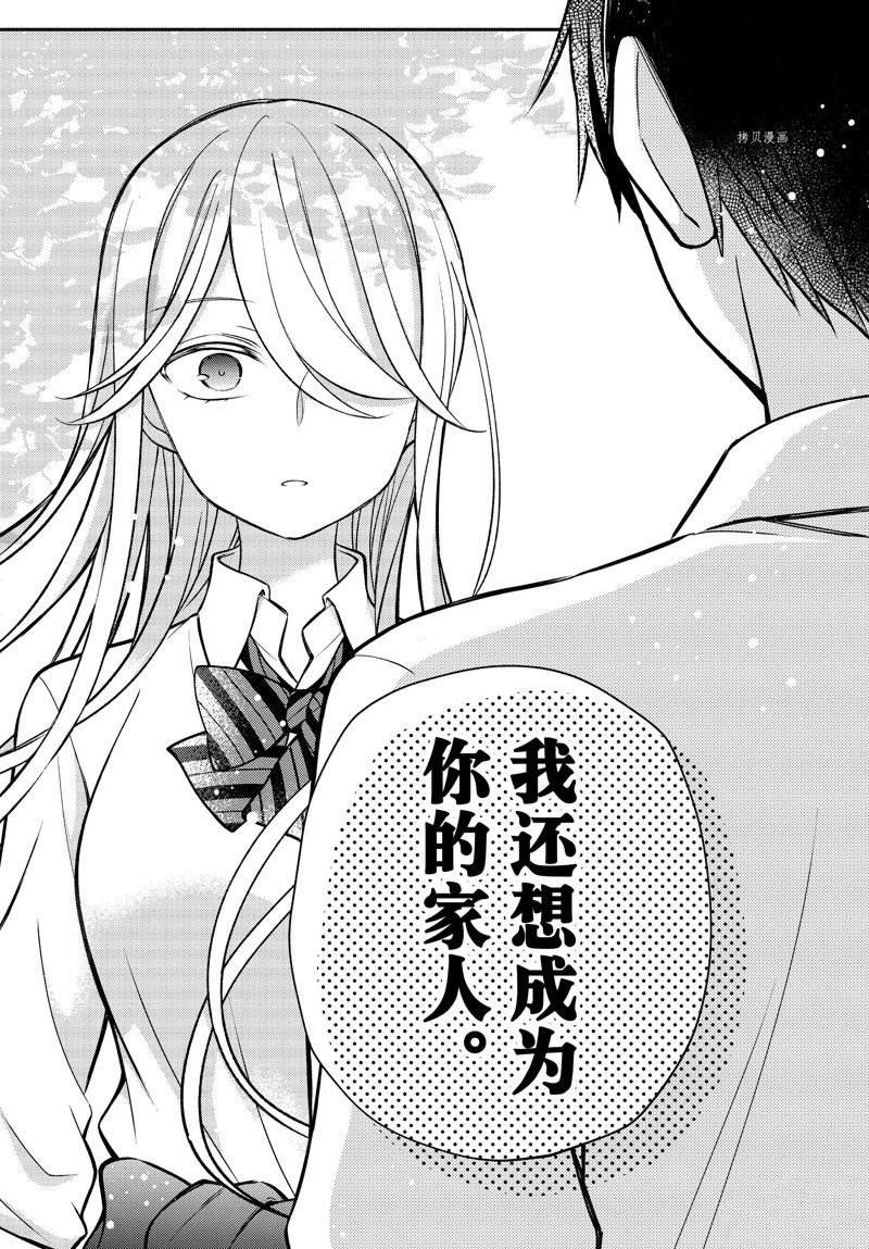 新连载80