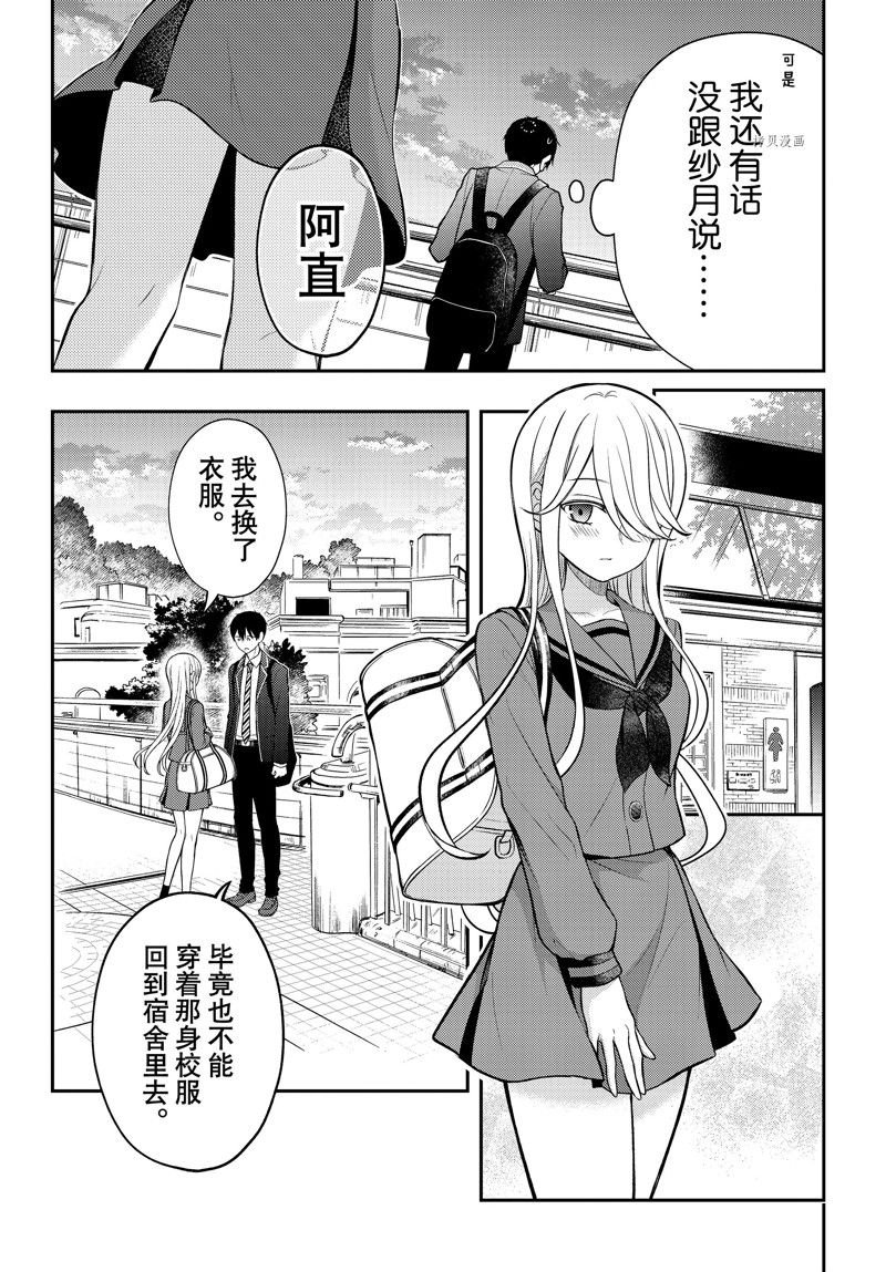 新连载81