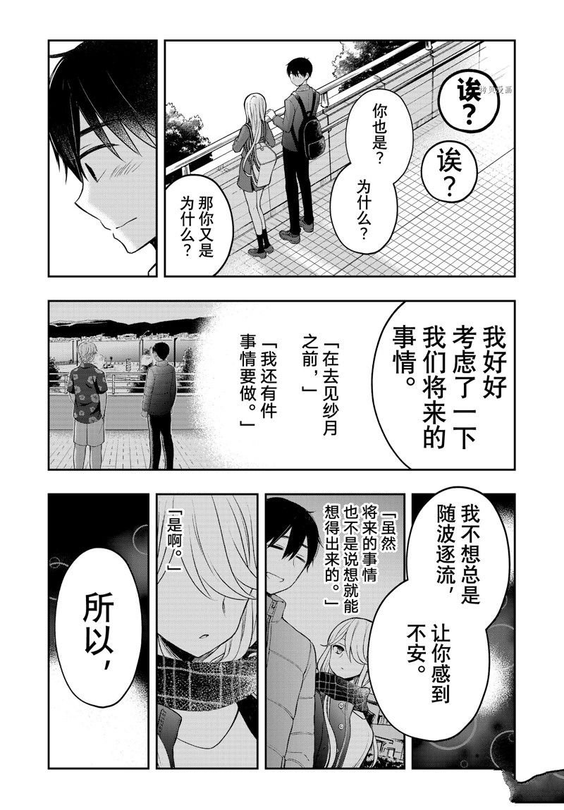 新连载81