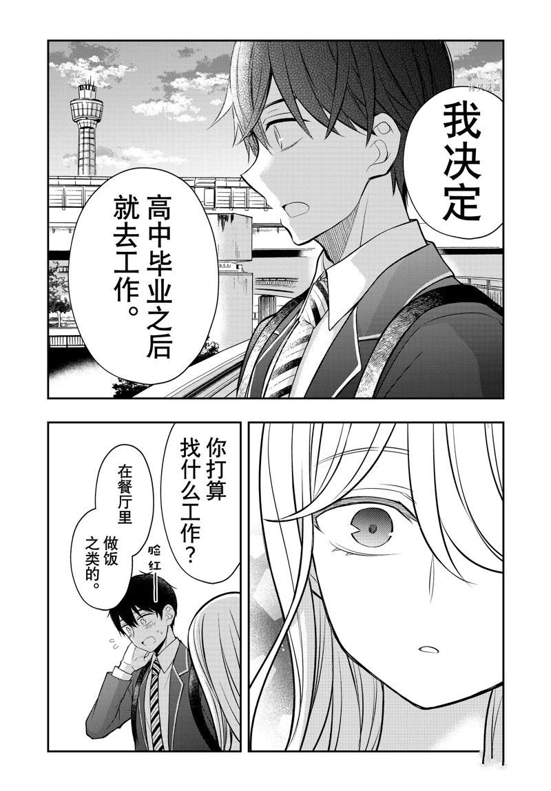 新连载81