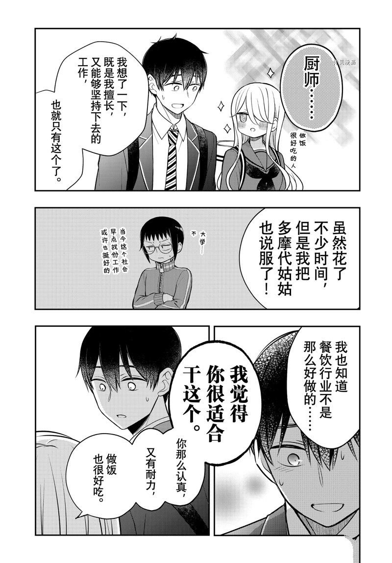 新连载81