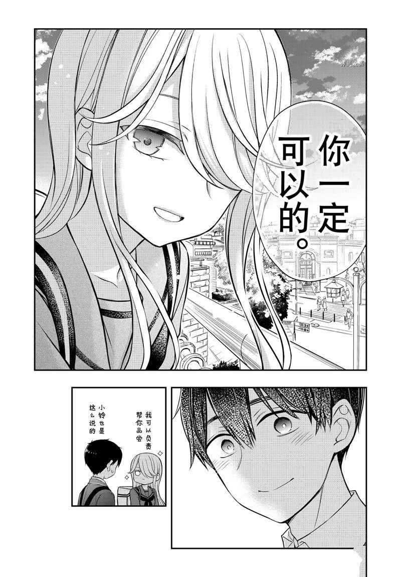 新连载81