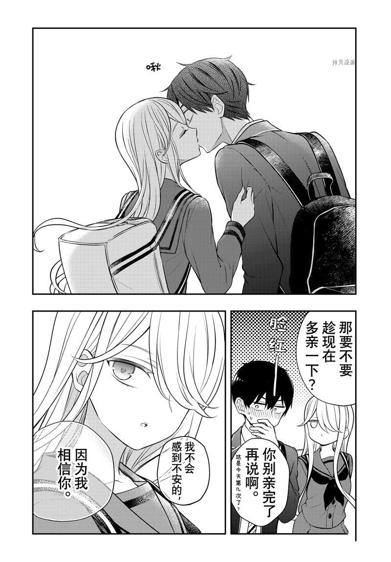 新连载81