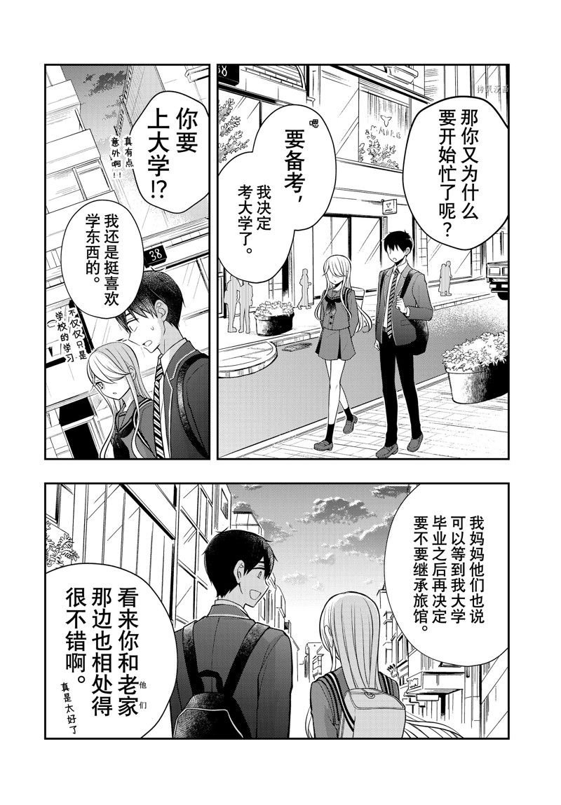 新连载81