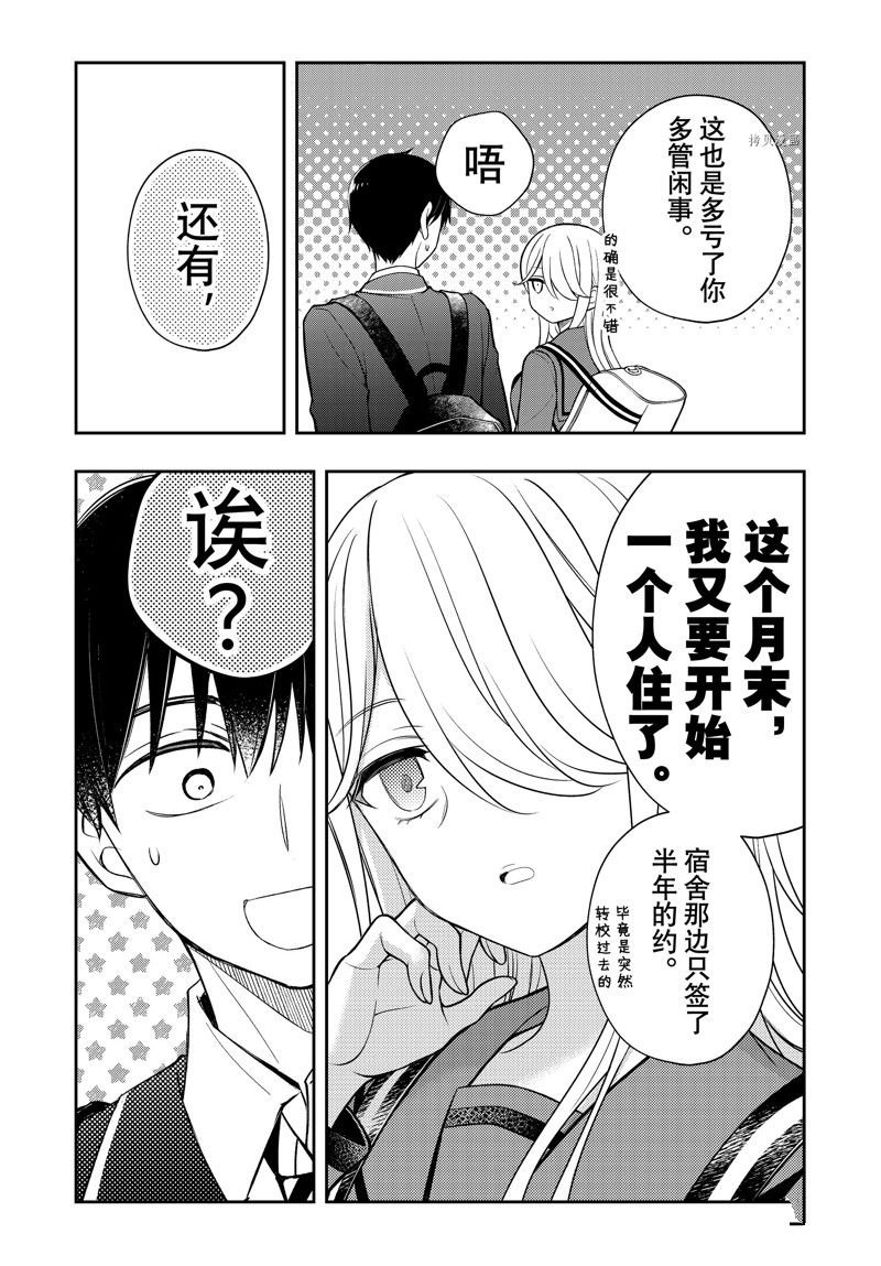 新连载81