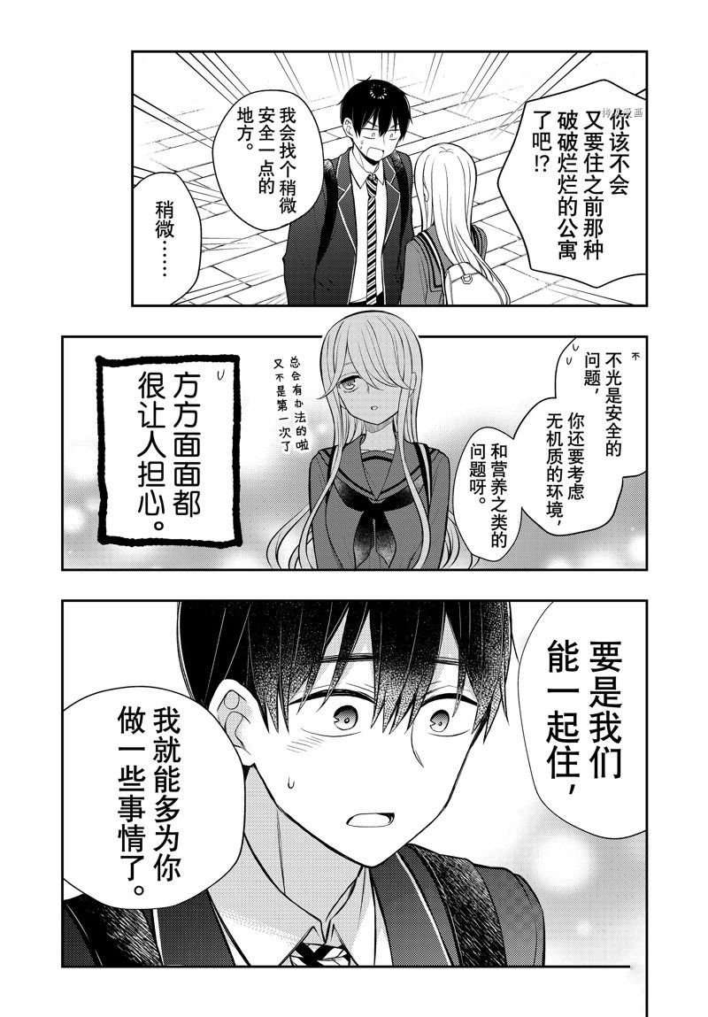 新连载81