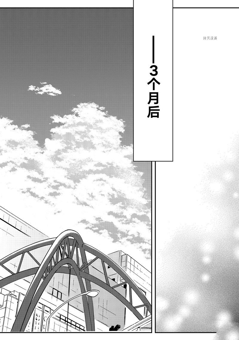 新连载81