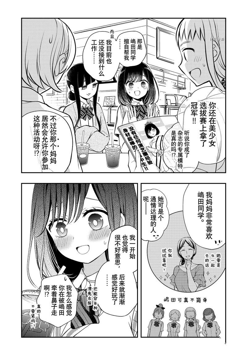 新连载81