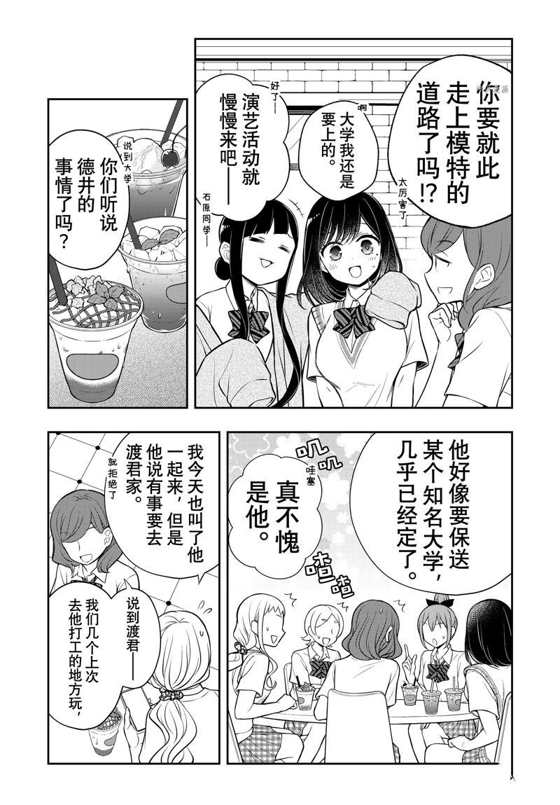 新连载81