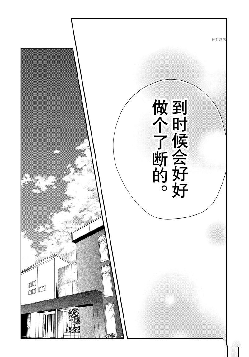 新连载81
