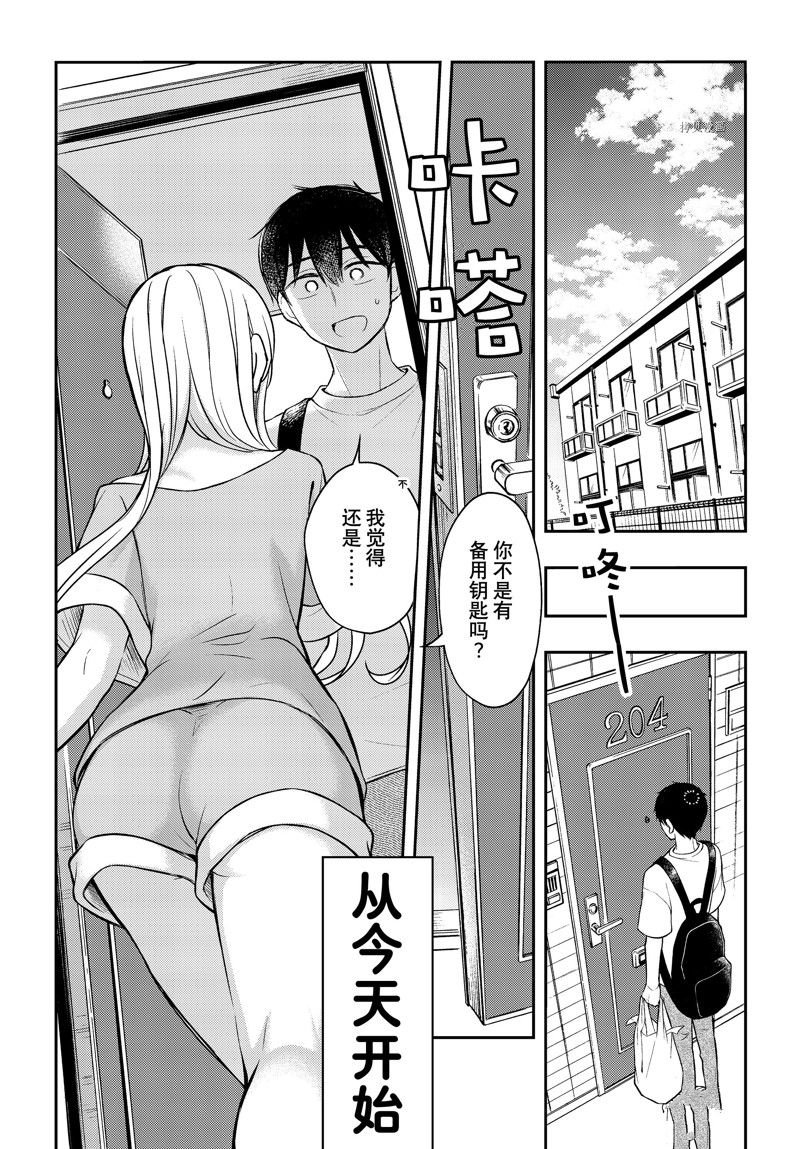新连载81
