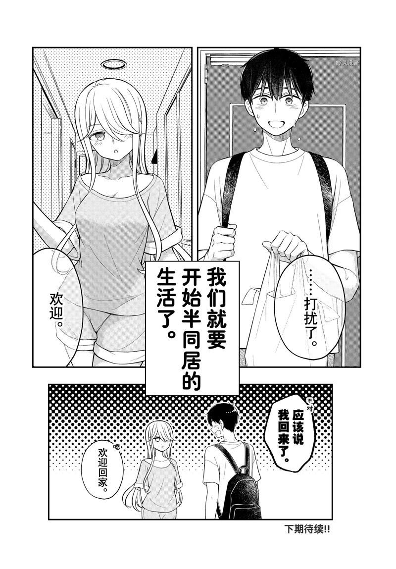 新连载81