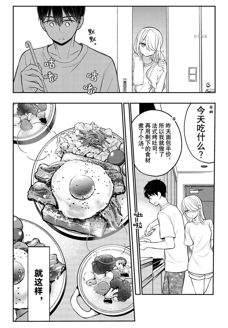 新连载82
