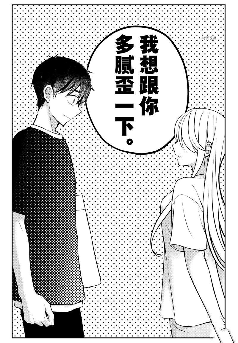 新连载82