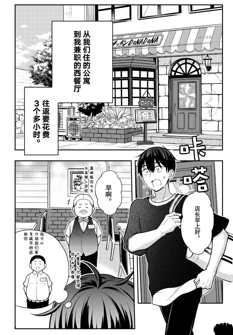 新连载82