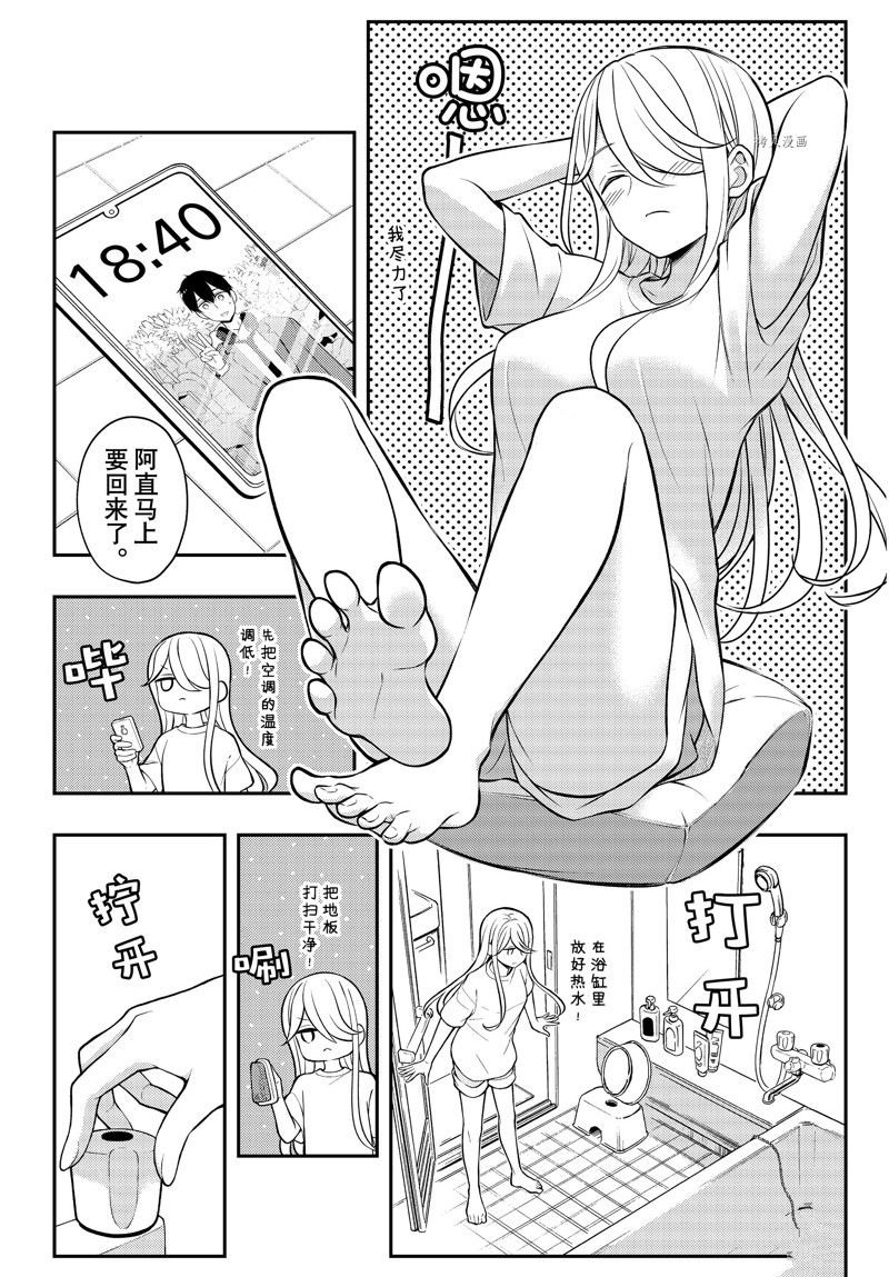 新连载82