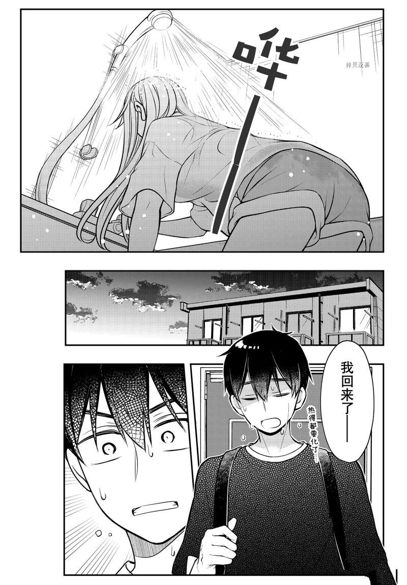 新连载82