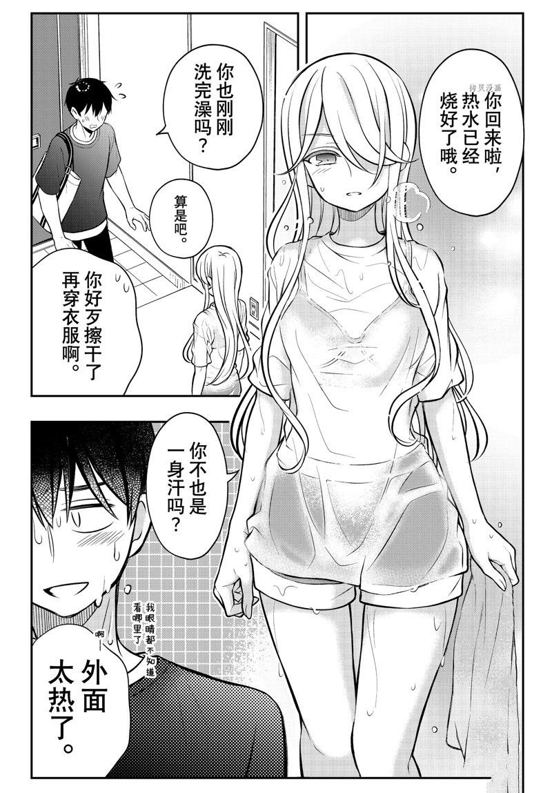 新连载82