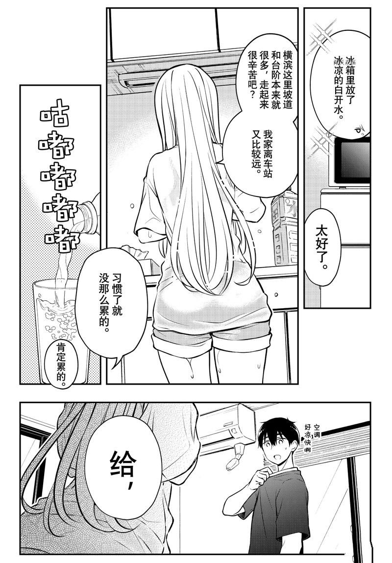 新连载82