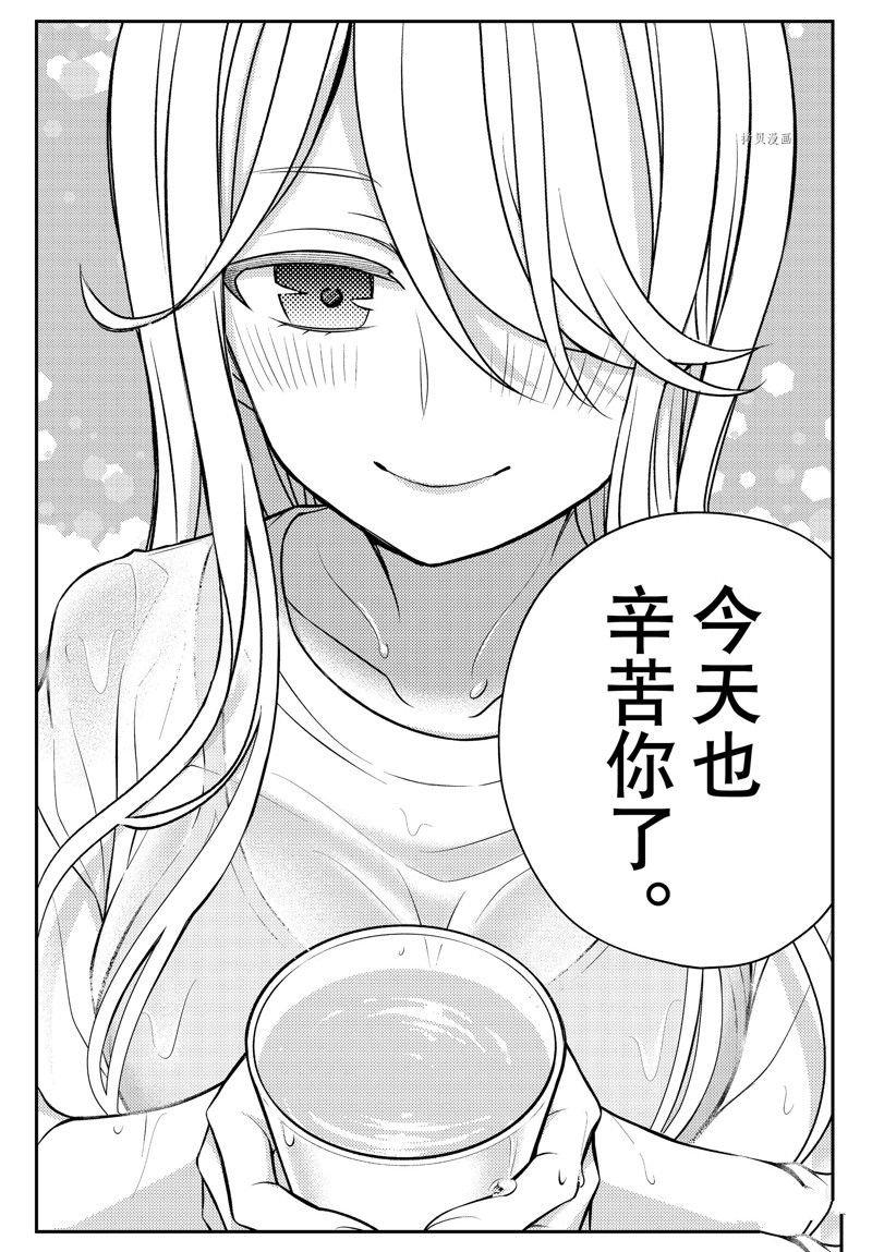 新连载82