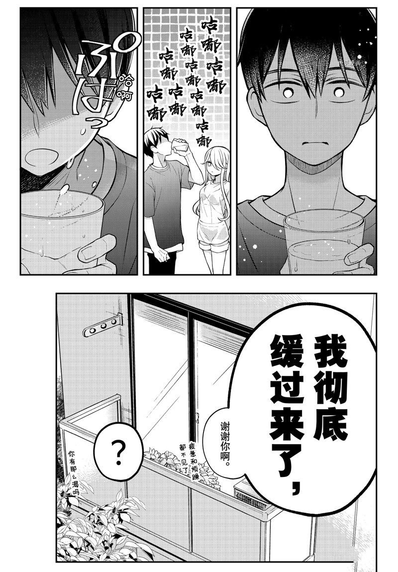 新连载82