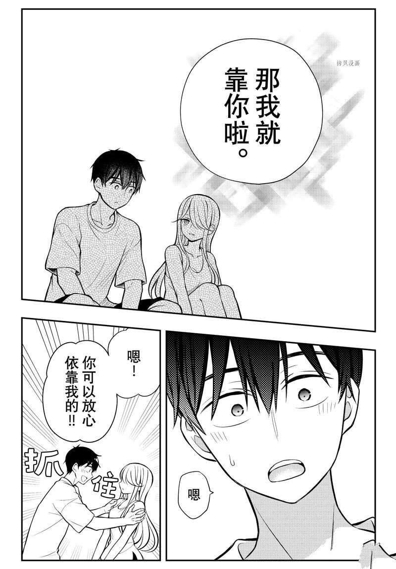 新连载82