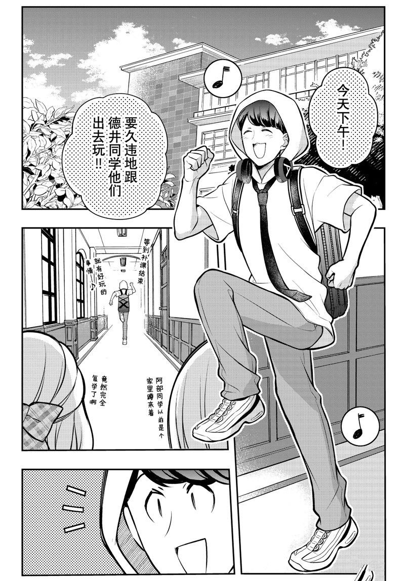 新连载82