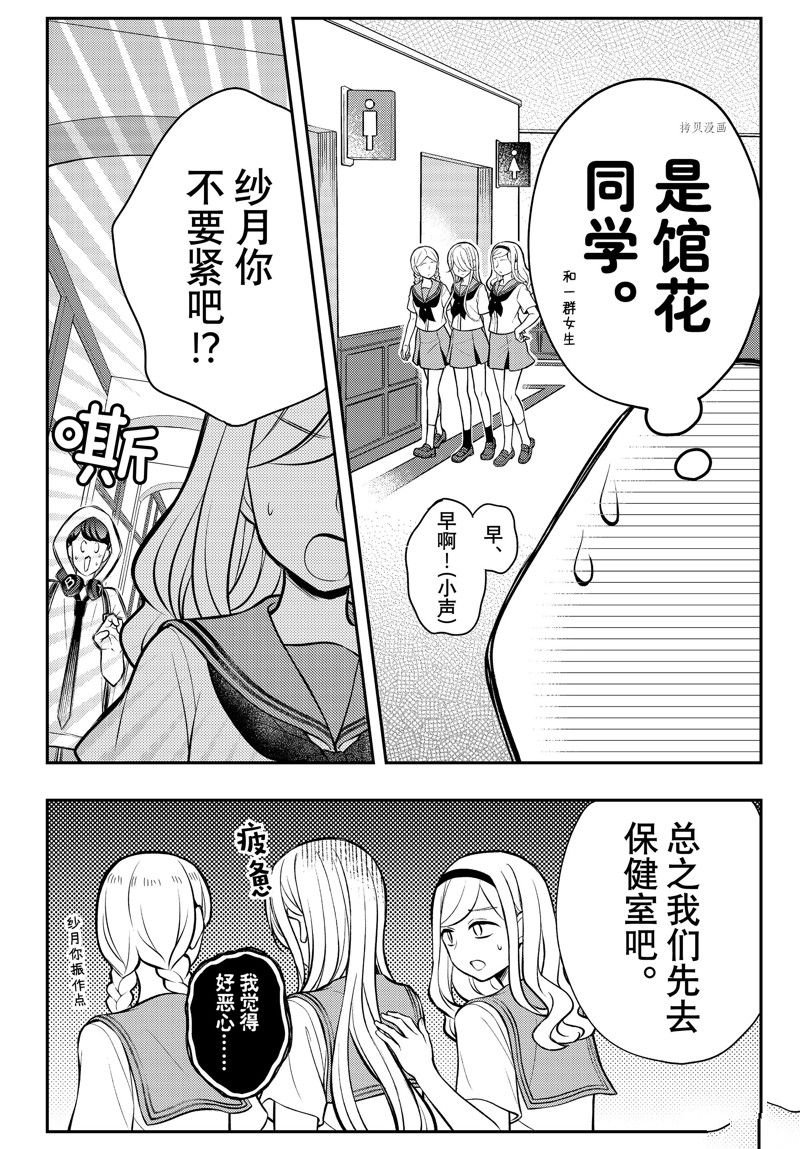 新连载82