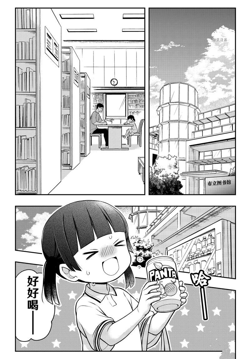 新连载83