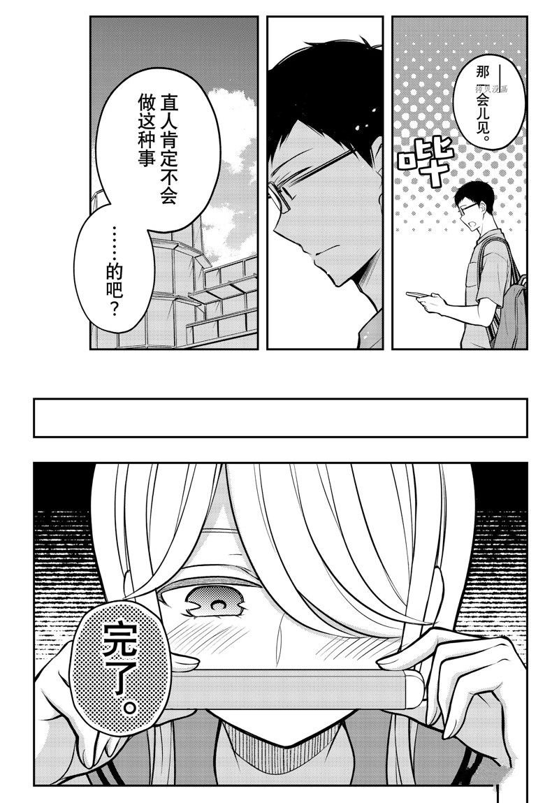 新连载83
