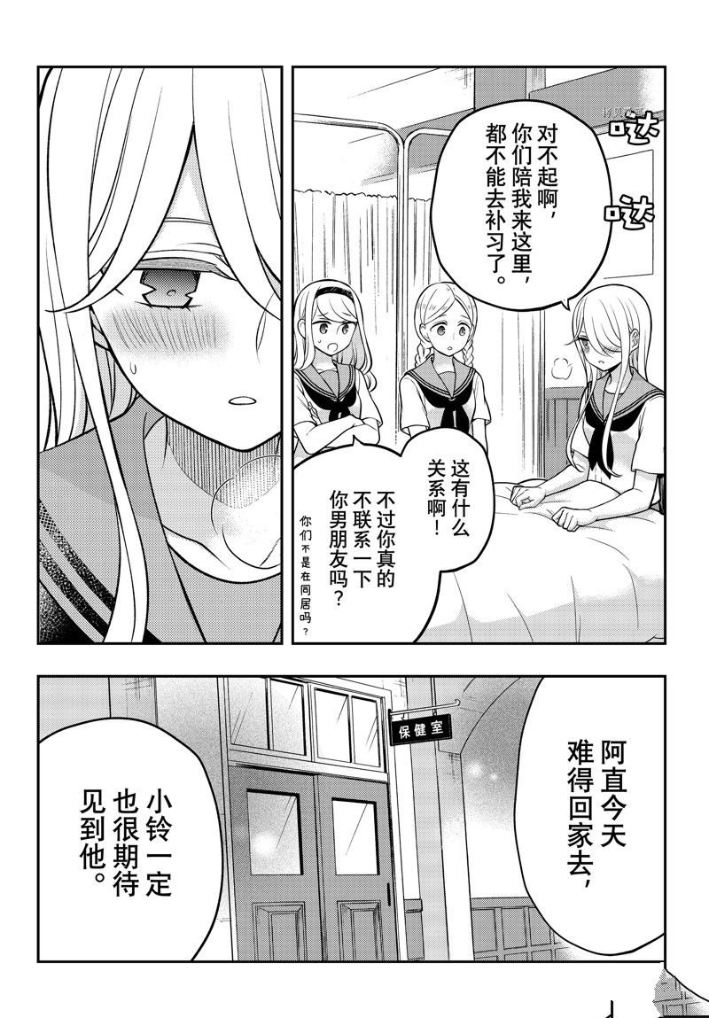 新连载83