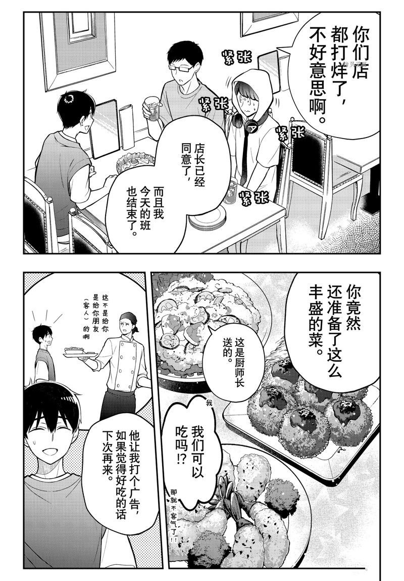 新连载83