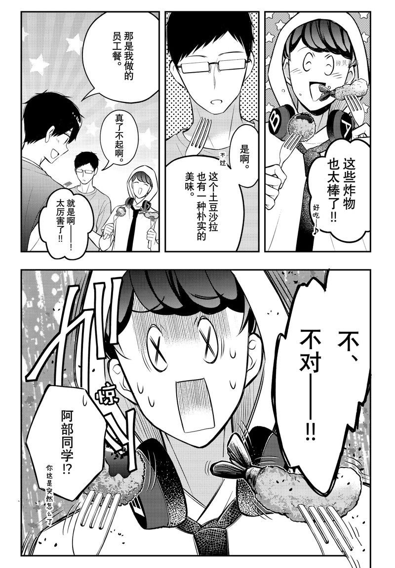 新连载83