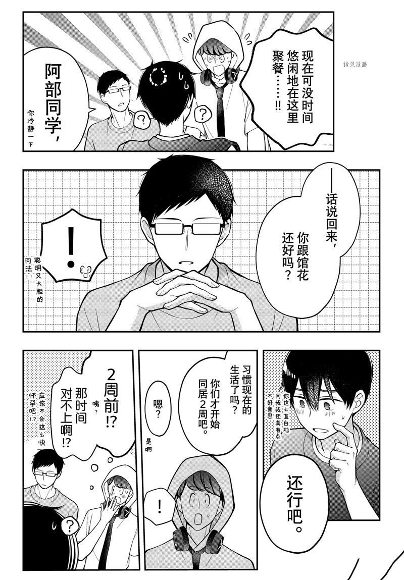 新连载83