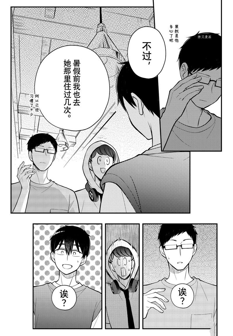 新连载83