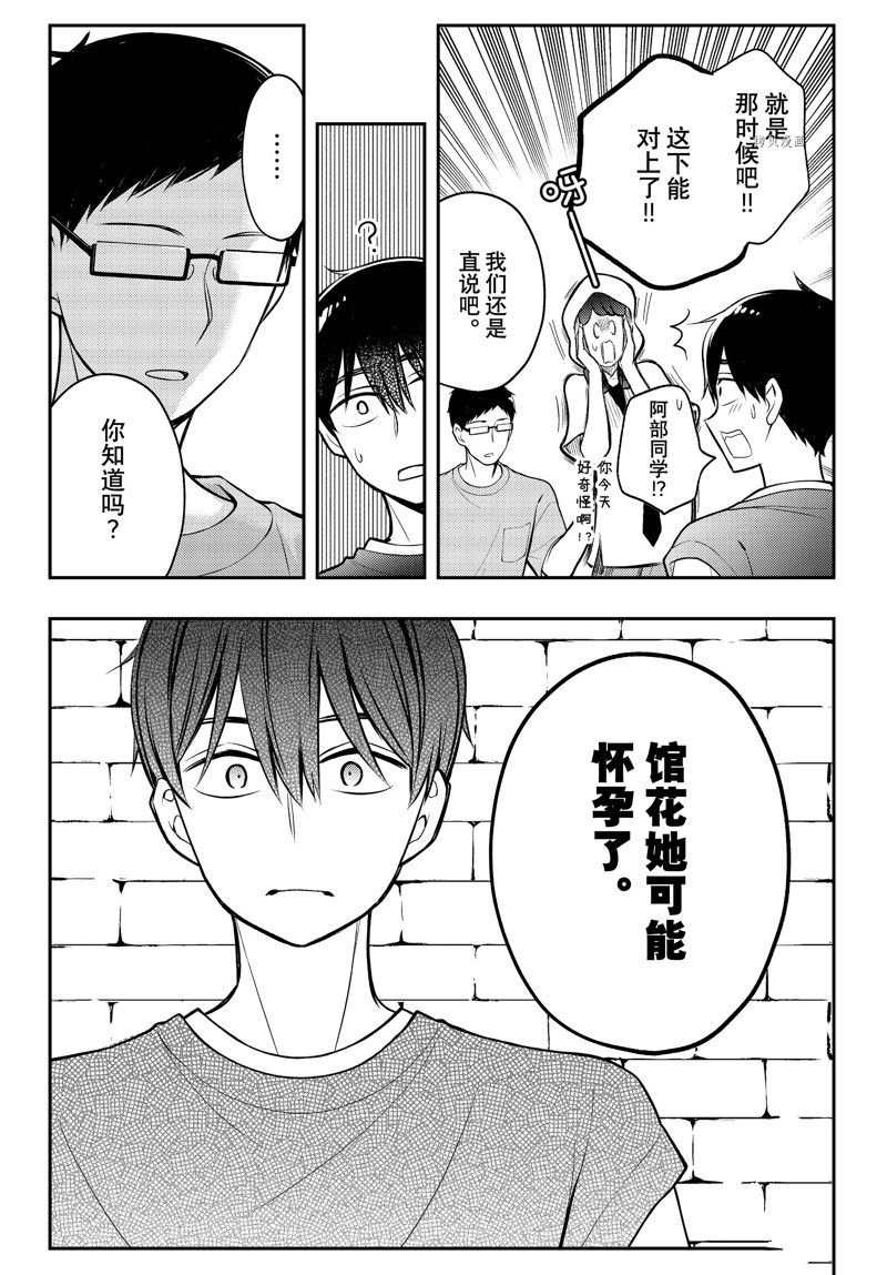 新连载83