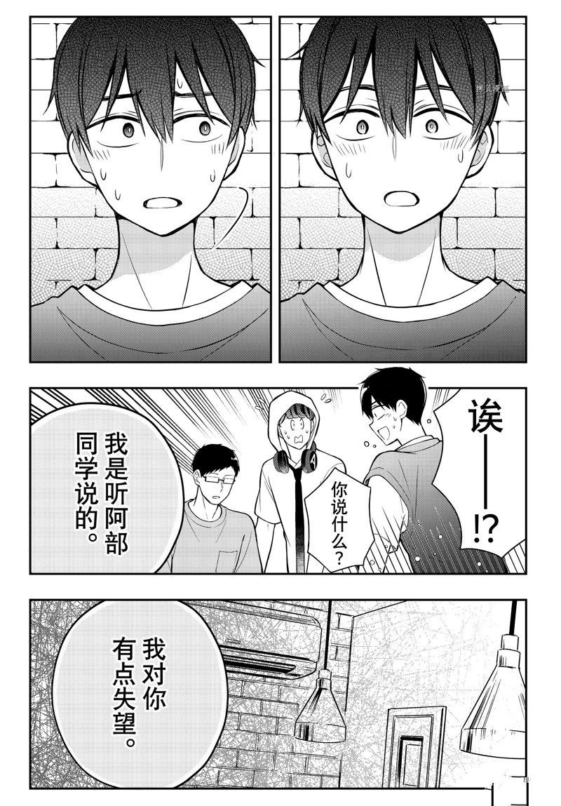 新连载83