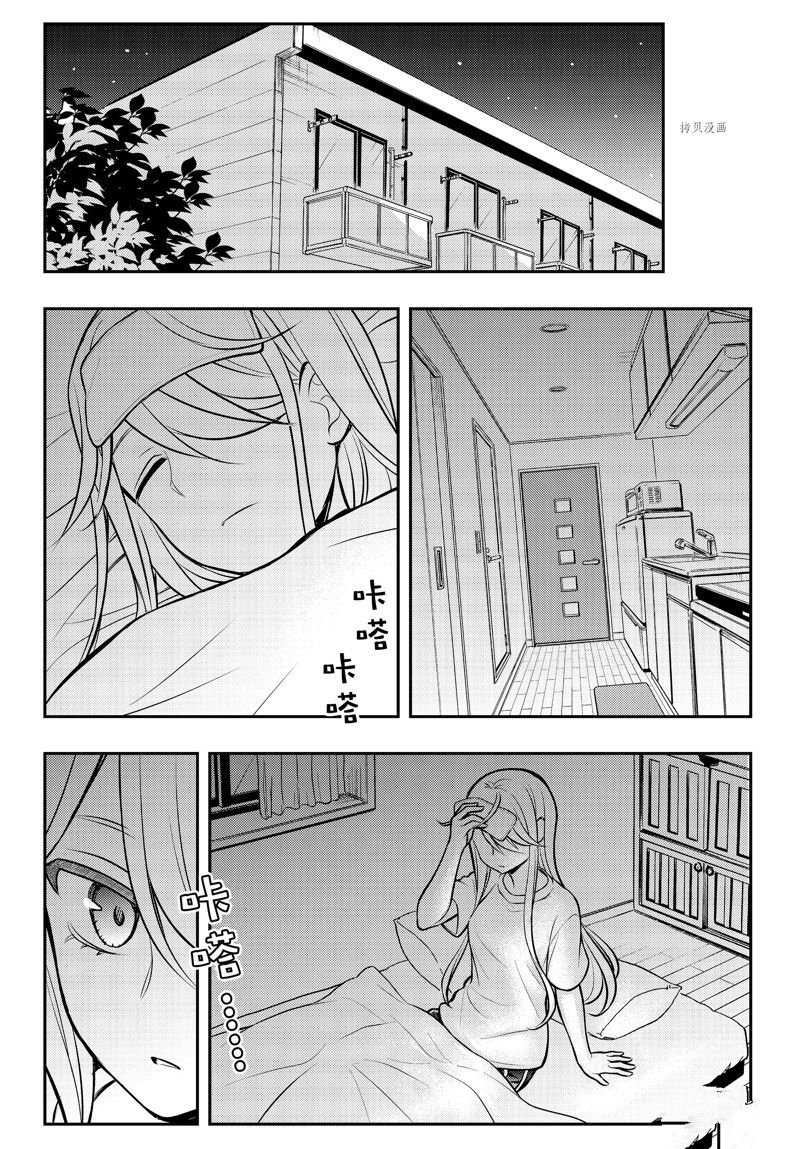 新连载83