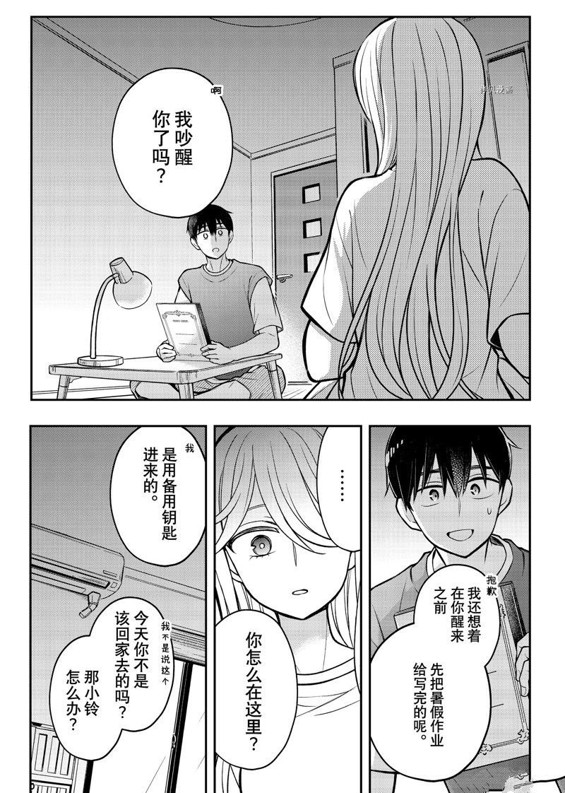 新连载83