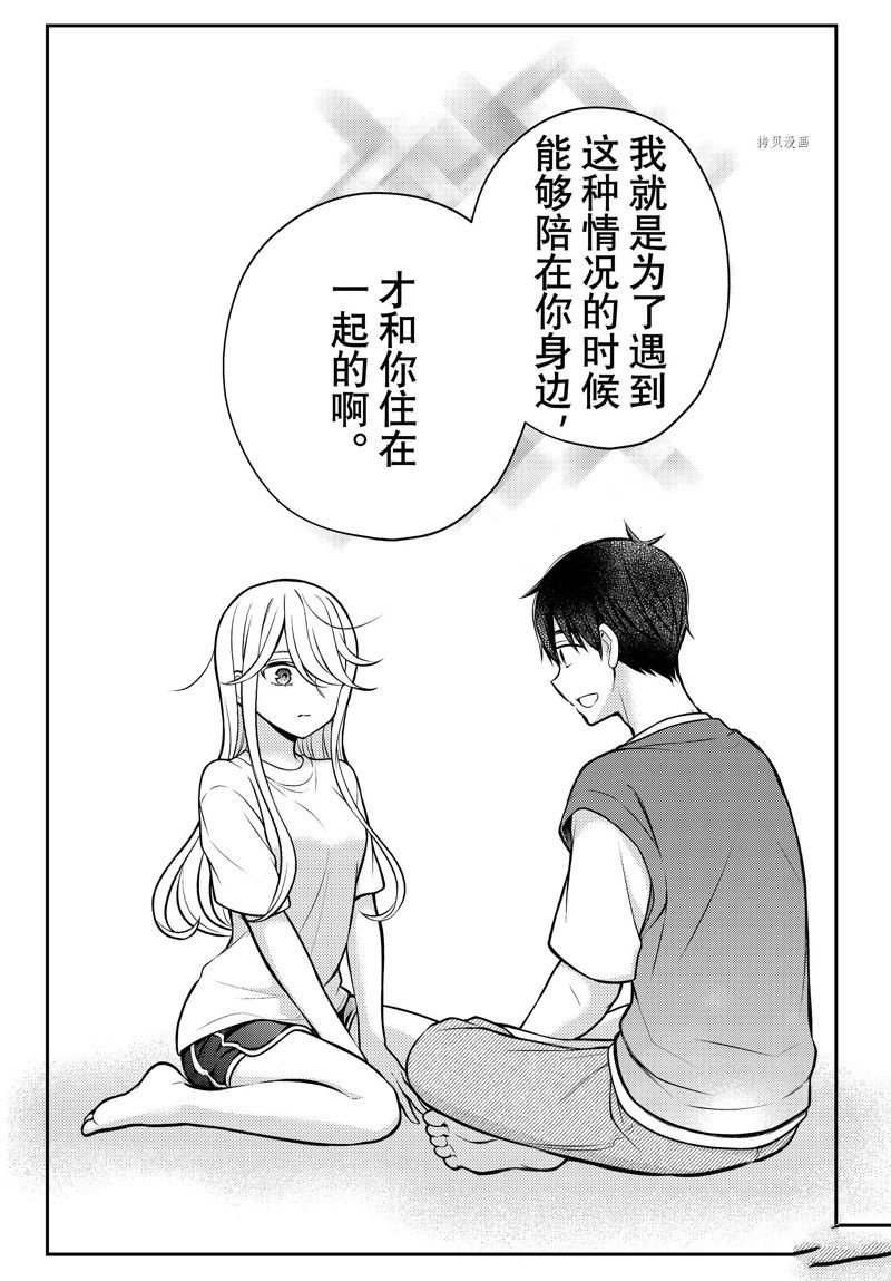 新连载83