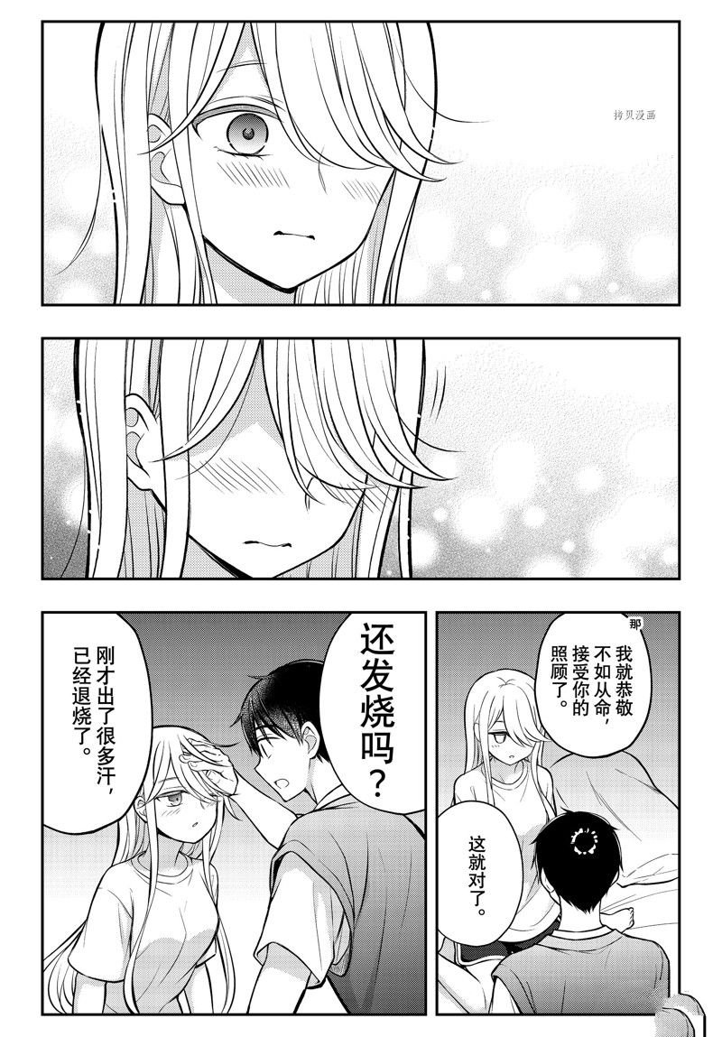 新连载83