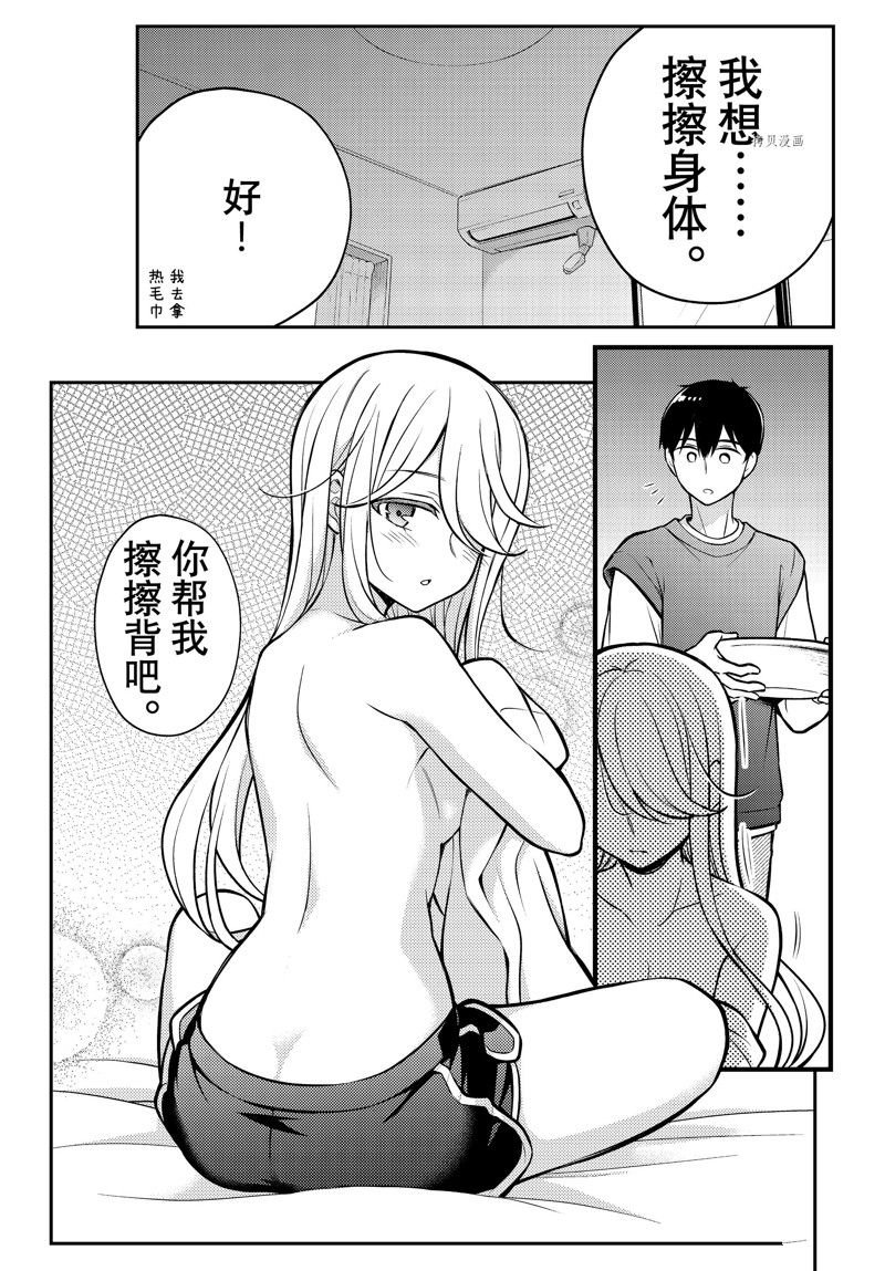 新连载83