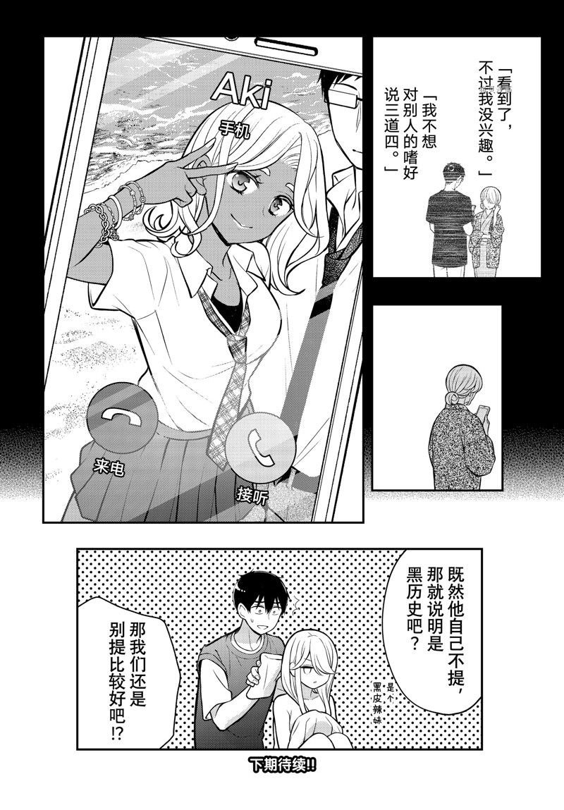 新连载83