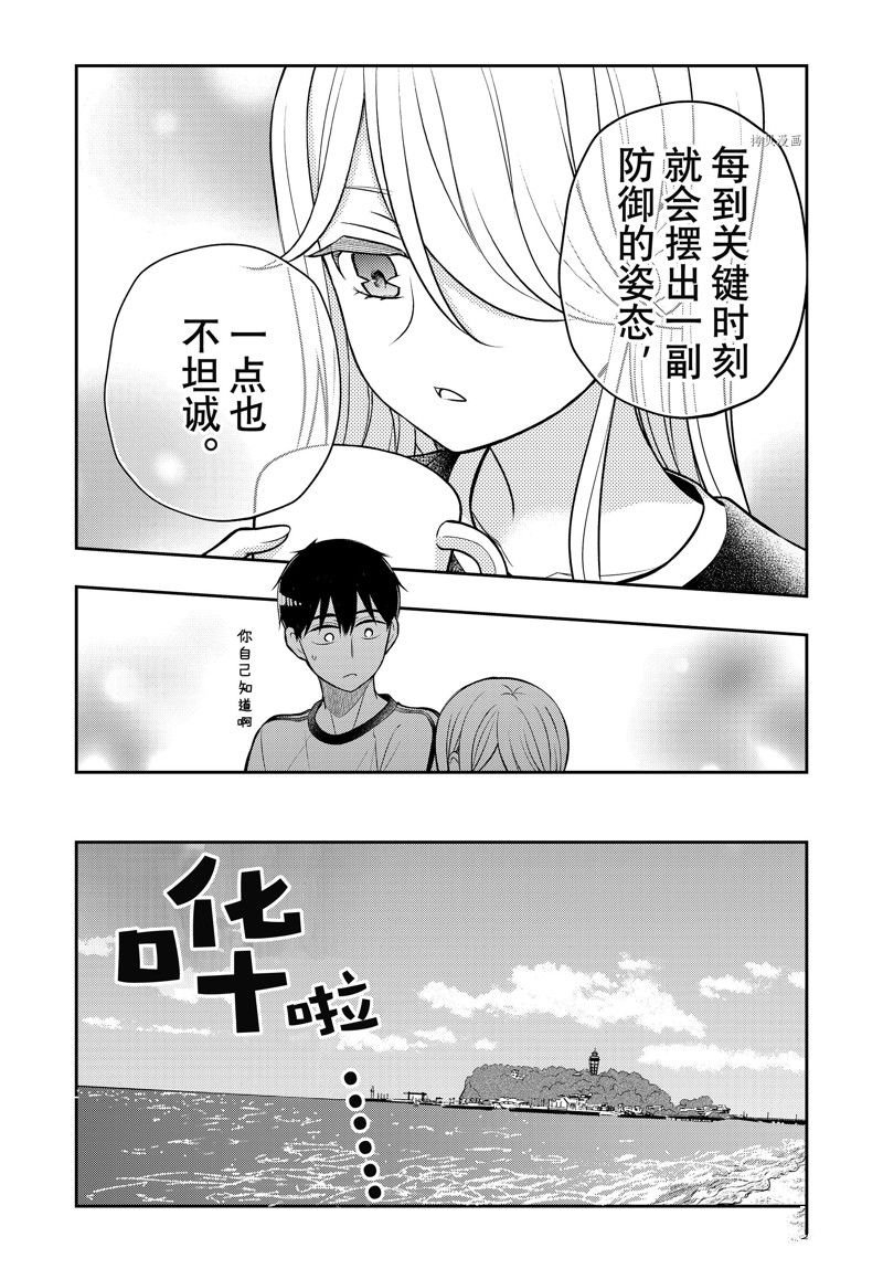 新连载84
