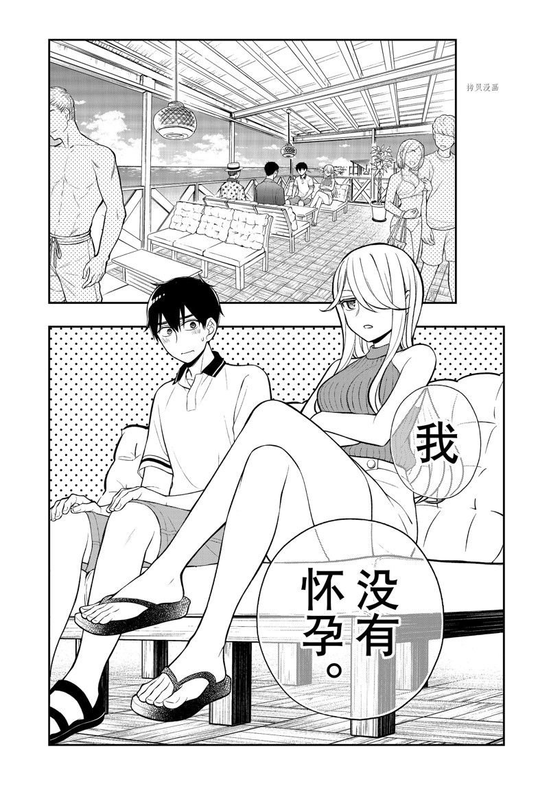 新连载84