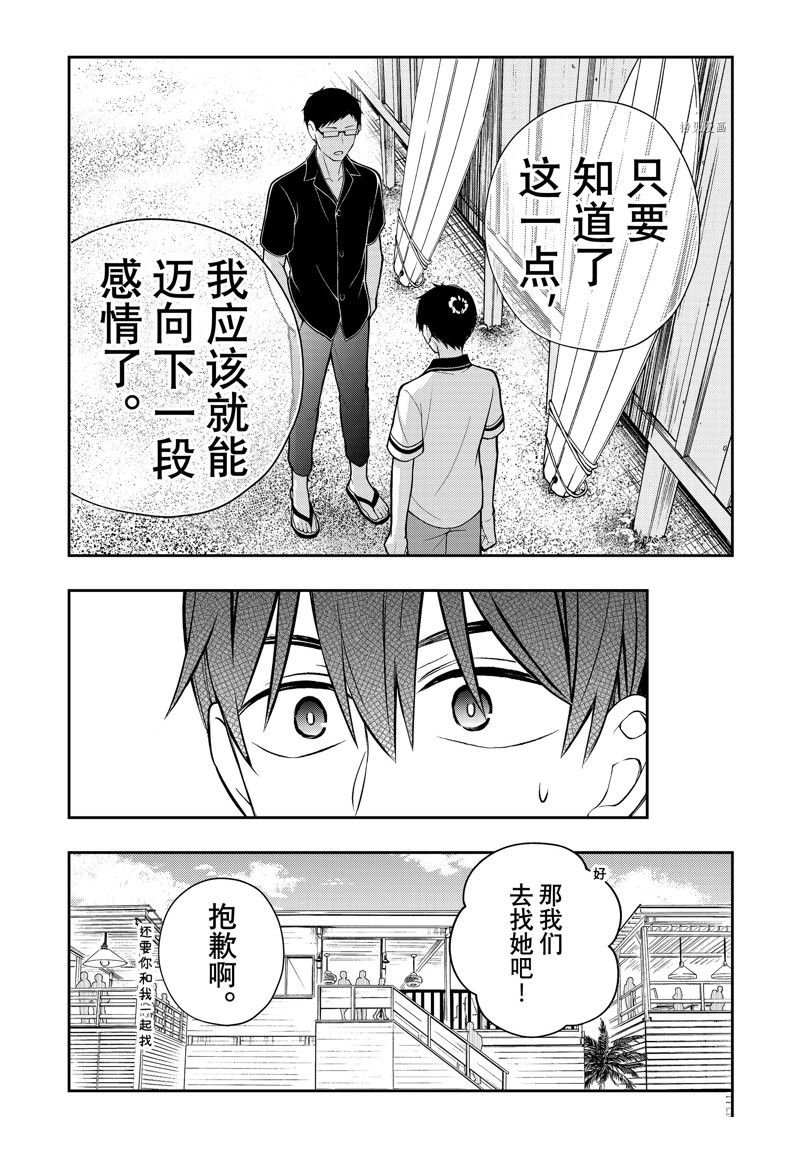 新连载84