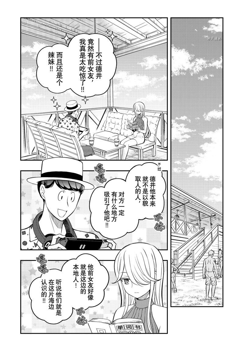 新连载84