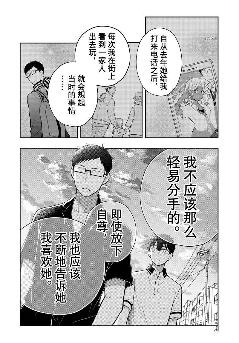 新连载84