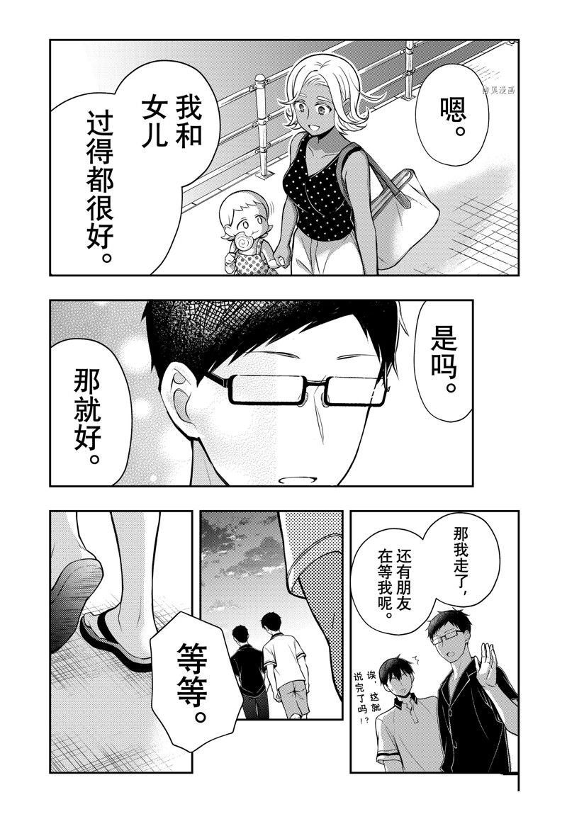 新连载84